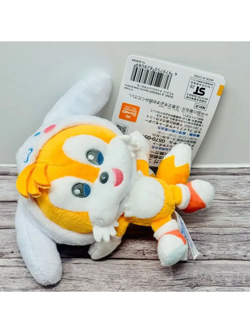 Sonic & Friends Sanrio Characters Tails Cinnamoroll Plush New Japan US Seller